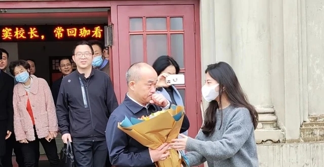 窦宪康卸任武汉大学校长,数百名武汉大学学生自发送别