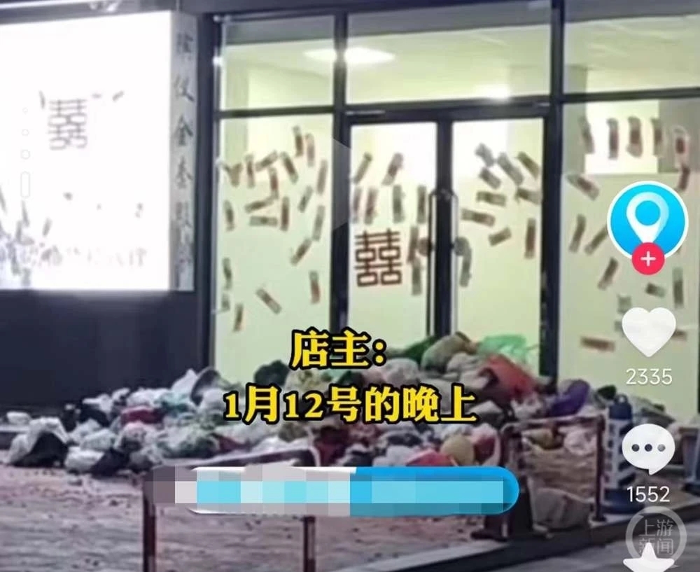 殡仪用品店开在小区门口遭渣滓堵门贴卫生巾 店铺老板：已调解，将换中央开店