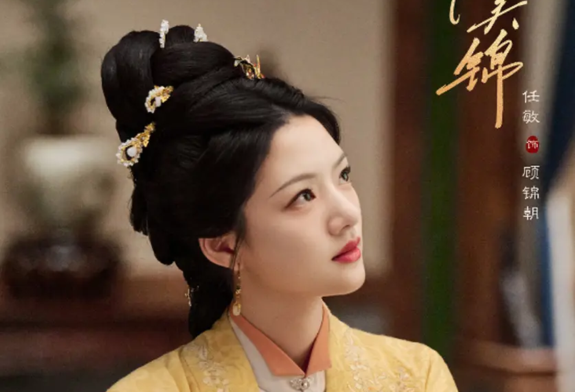 《子夜归》7位演员介绍!许凯&田曦薇私下互动超好嗑、两大男配角都和卢昱晓演过CP