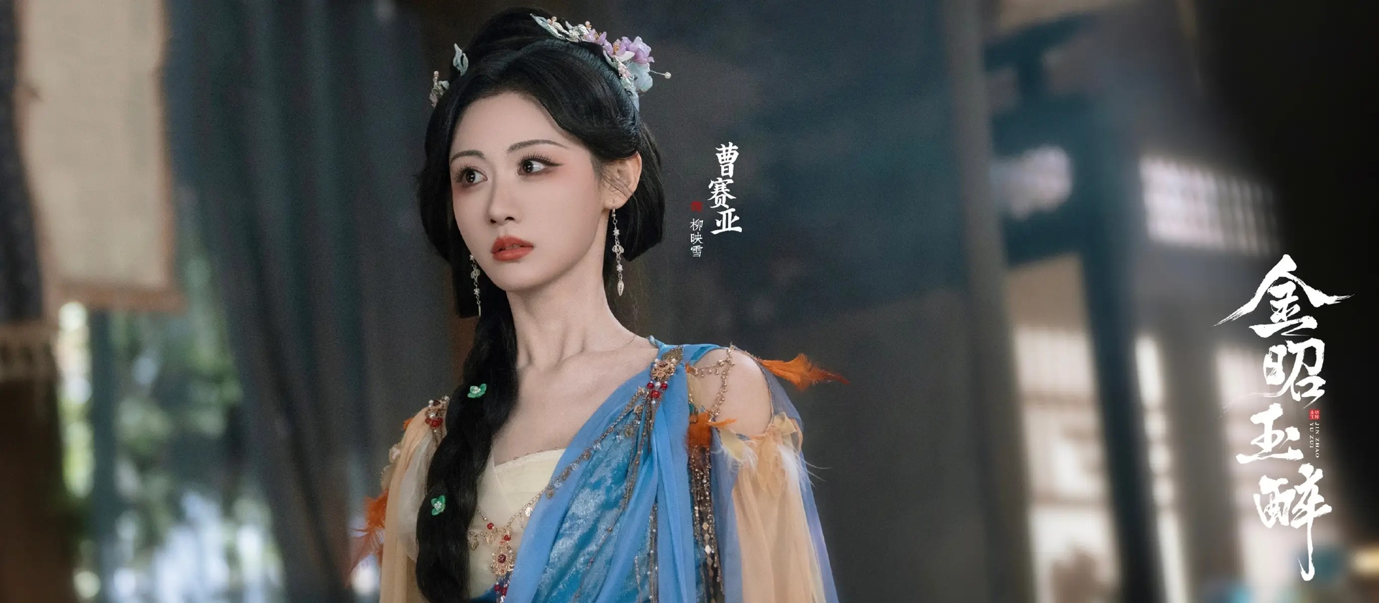《731》:票房与演技的双重胜利