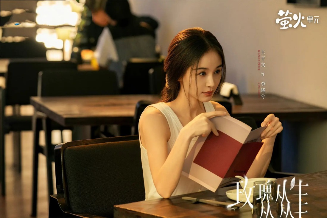 2026遊心以遠，相樂與馳